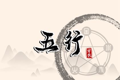 择吉黄历每日宜忌|开业择吉日|择吉皇历